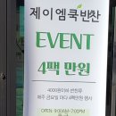 보생한약국 이미지
