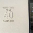 크라운하우스 이미지