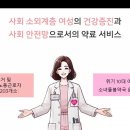 돌봄약국 이미지