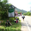 쉼터콘도형민박 이미지