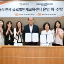 한원글로벌