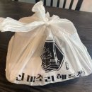 경산찜 | 경산해물찜 맛집 미조리해물찜 경산하양점 포장 후기