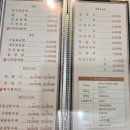 왕쓰브 | 성북구청 나만알고싶은맛집 왕쓰브중국집