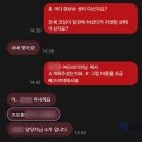 성원카써비스 | [서울구로 BMW 코딩] G30 5시리즈 애플카플레이 1:1 수작업 ! 오류 없는 순정 세팅, 대표가 직접 고객님...