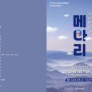 아리랑네트워크