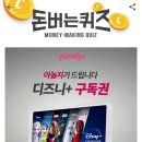 퀴즈펜션 이미지