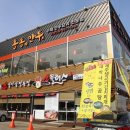 천안맛집소플러스 이미지