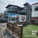 아일랜드프로젝트성산점