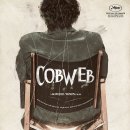 거미집 Cobweb , 2022 이미지