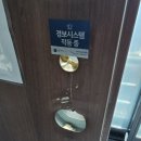 24시송파구열쇠 이미지