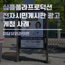 미담유외과의원 이미지