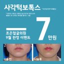 조은메디의원 이미지