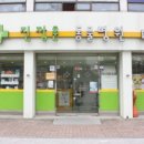 진정훈동물병원 이미지