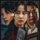 . | 타로 영화 후기 넷플릭스