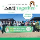 (주)스포짐 이미지