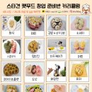 크림이네 간식공방 이미지