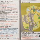 아르떼스파앤풀빌라 이미지