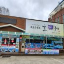 호텔B | <거제/고현동맛집> 포로수용소 굴구이 고현본점,석화찜 후기-주차편하고 브레이크타임없어요