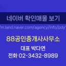 반석빌딩 이미지