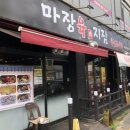 경기도 수원시 권선구 세지로28번길 31-3 (세류동) 이미지