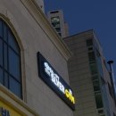 힙짐 | [영등포 PT] 실버짐 힙운동 루틴, PT 9회차 후기