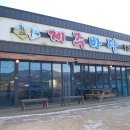 청도횟집 티스토리
