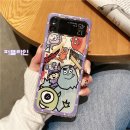 주식회사 몬스터라인
