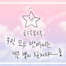 🌼15🌼 소문만 무성했던 서울교대부설초등학교 실습에 대해 알아보자! 이미지