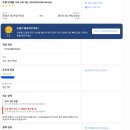 2023-0016 | [일본/오키나와] 호텔 안테룸 나하 숙박후기(내돈내산)