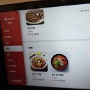 3624 | 안산 고잔동 중국집 간짜장 맛집 개성각 솔직후기