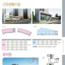 대연유치원 이미지