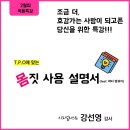 모든커뮤니케이션 이미지