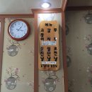 초막고갈두 이미지