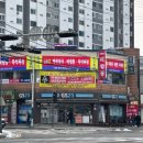구월동 탕수육 맛집 왕뼈각 계피향 찹쌀탕수육, 뼈짬뽕, 짜장면