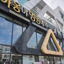 야옹아 멍멍해봐 오산점 | [오산/원동]야옹아멍멍해봐 오산점/오산역 애견미용/오산 애견미용/강아지미용