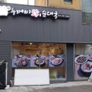 신장시장 이미지