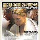 영화 속 경제 이야기 | &#39;밀리언달러 베이비(Million Dollar Baby, 2004)&#39;와 코칭 리더십 이미지