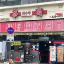 차우마 이미지