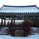 죽령 이미지