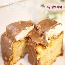 피에르상사 | 카카오톡 선물하기 단독 런칭 벨기에 왕실 초콜릿 피에르마르콜리니 파운드케이크 추천 후기