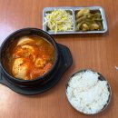 신림밥집 24시 서울밥집 | 가성비식당 순두부찌개 후기