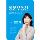 강남에비뉴부동산중개 이미지