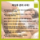 스킨스왁싱