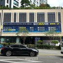 간판병원 - 공주시 검상고개길 180 | 사인팟 병원 간판 제작 후기 만족스러웠던 병원간판 시공 경험