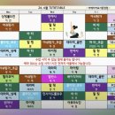 테라피 요가 | 문정동 요가 추천 아메리카요가 문정점 테라피 수업 후기