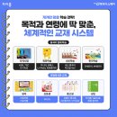 탄탄중국어교습소
