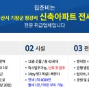 차성동로5번길 이미지