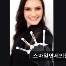 스마일피부과의원 이미지