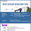 관세무역아카데미 이미지