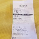 다맛분식